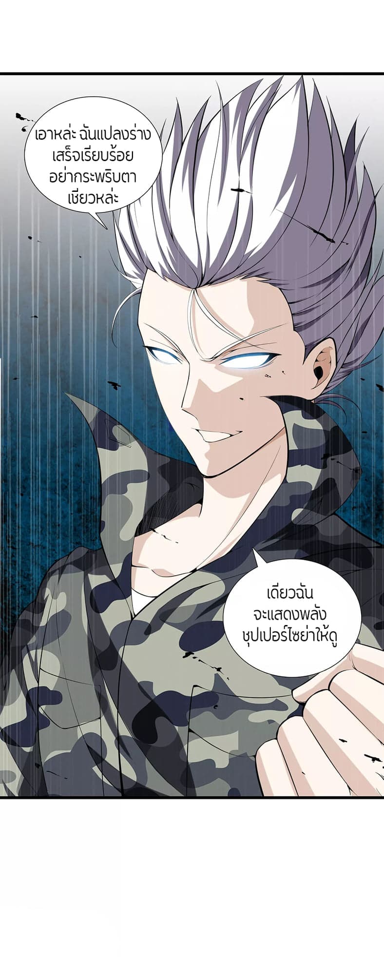 อ่านมังงะ การ์ตูน